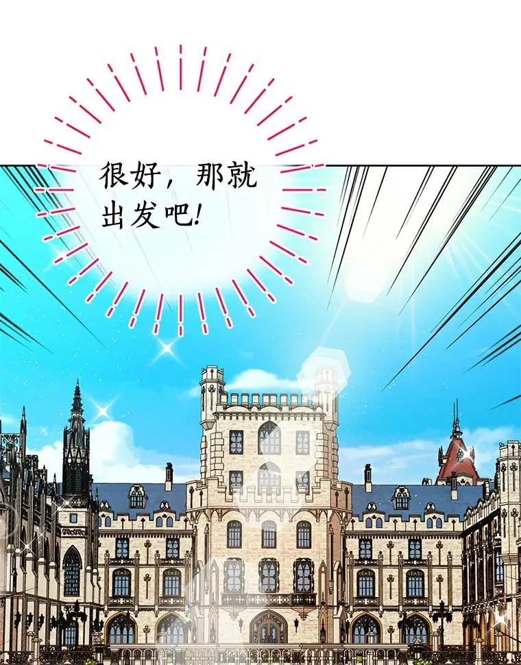 4.解救 第134页