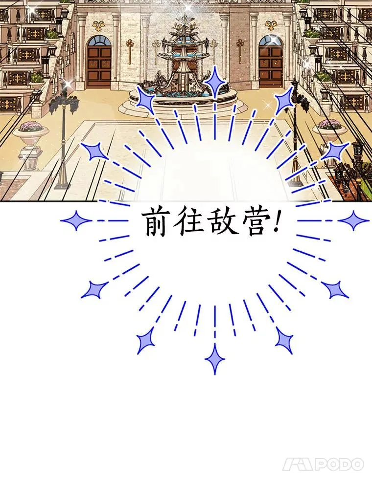 4.解救 第135页