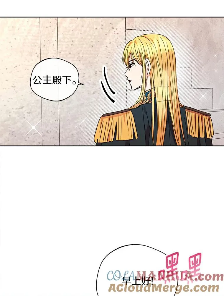 5.面见皇帝 第5页