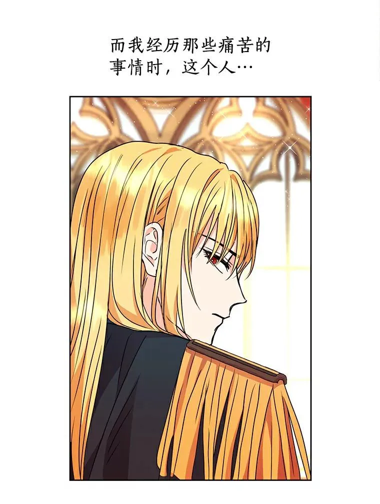 5.面见皇帝 第40页