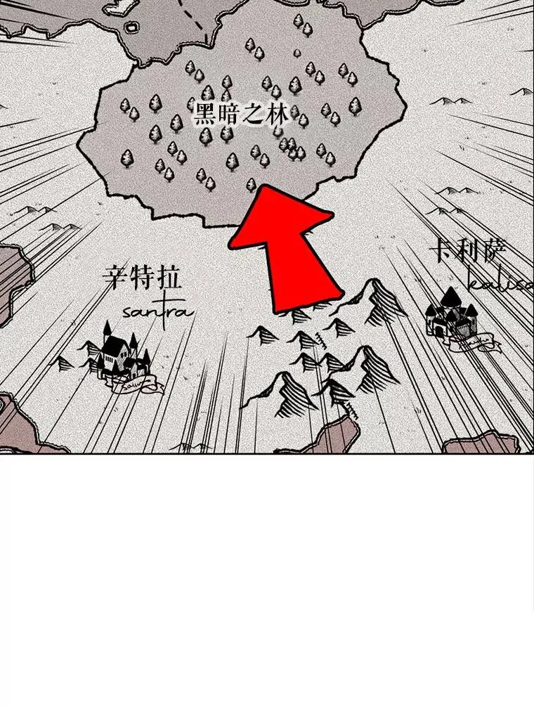 5.面见皇帝 第42页