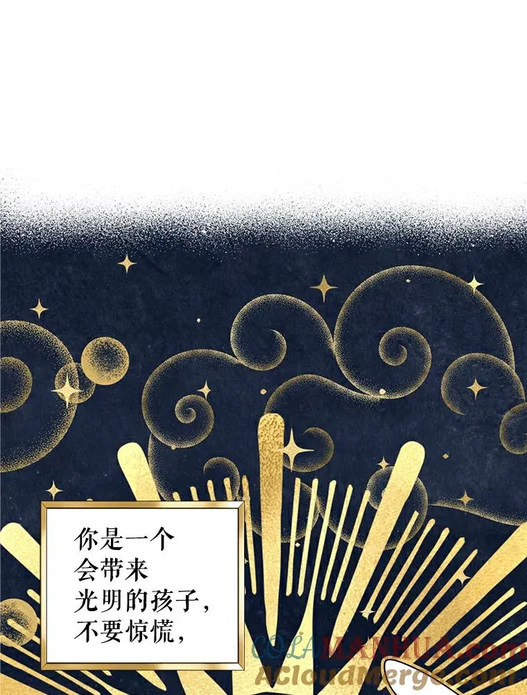 5.面见皇帝 第69页