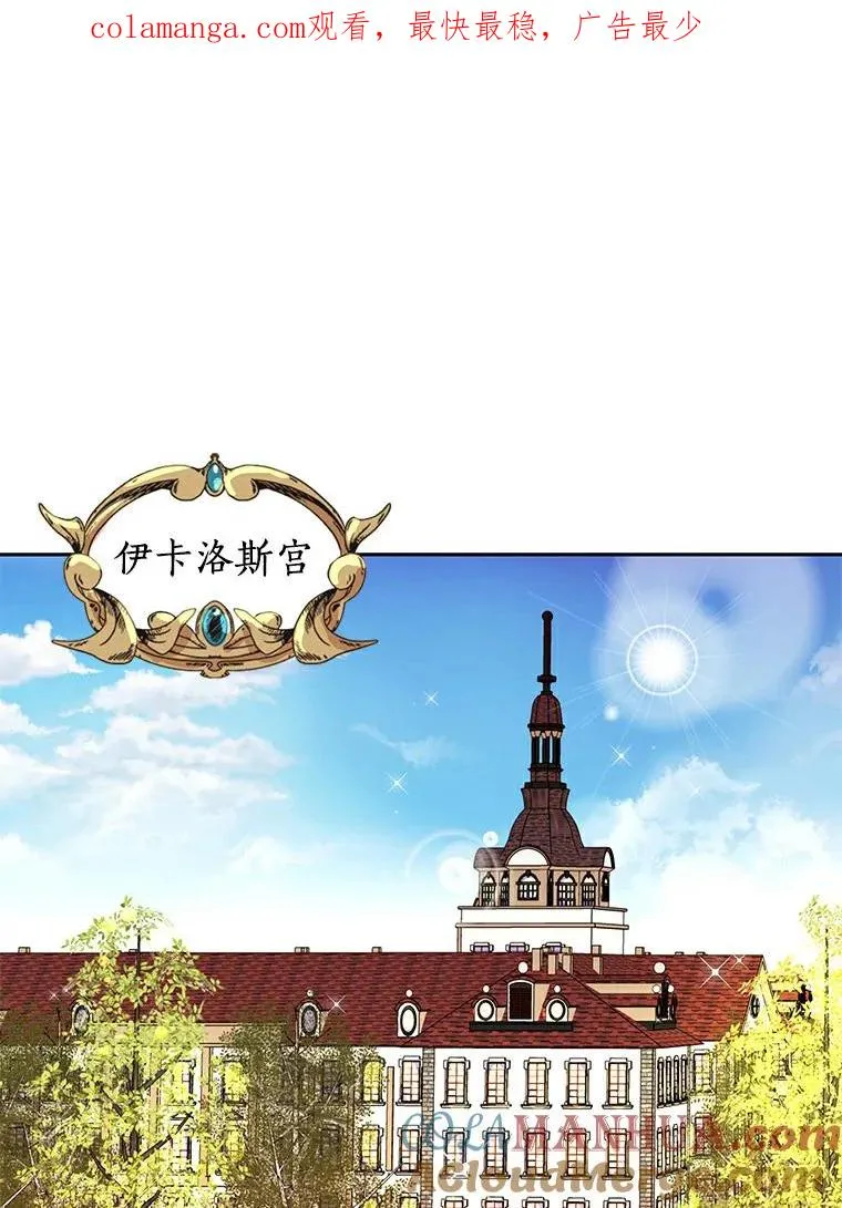 6.改个称呼 第1页