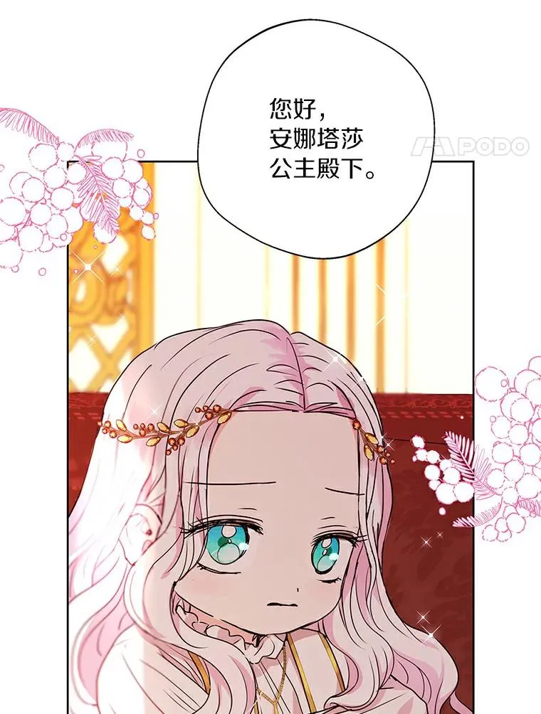 6.改个称呼 第4页
