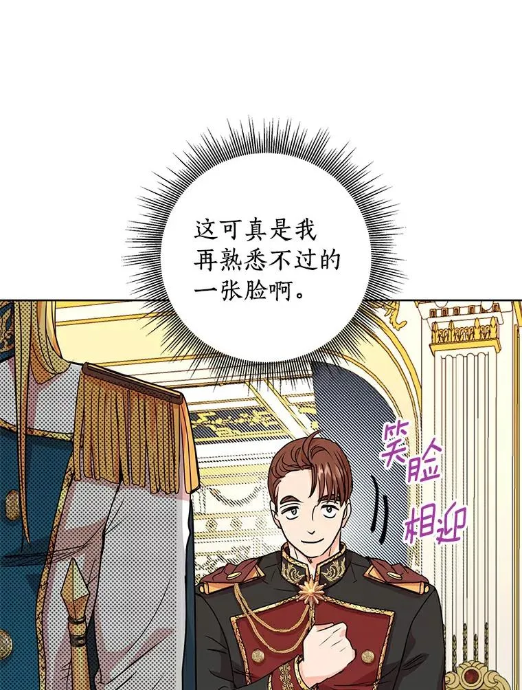 6.改个称呼 第6页