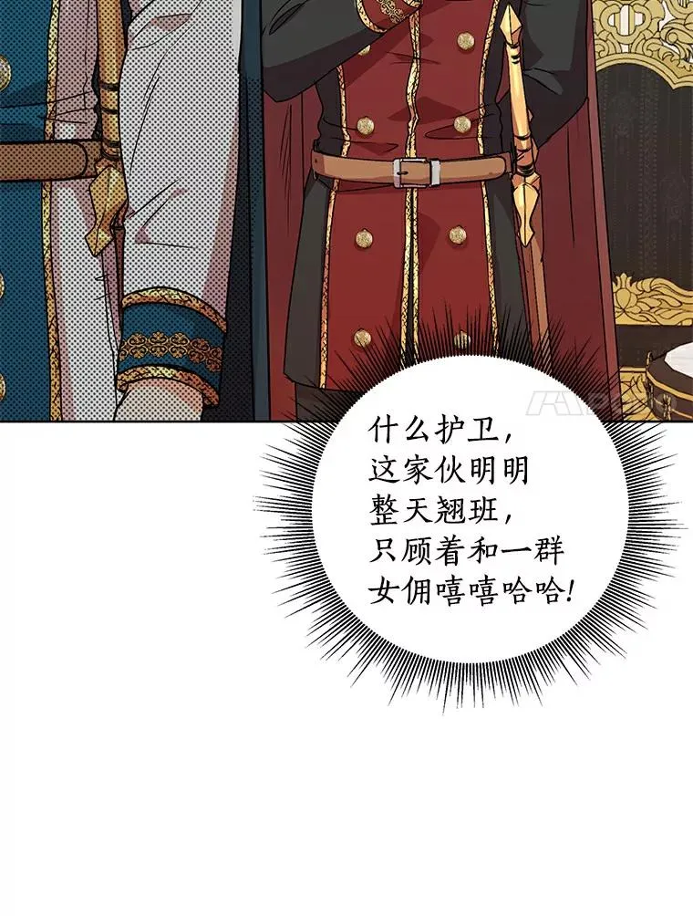 6.改个称呼 第7页