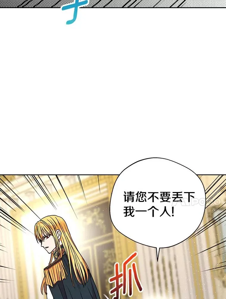 6.改个称呼 第10页