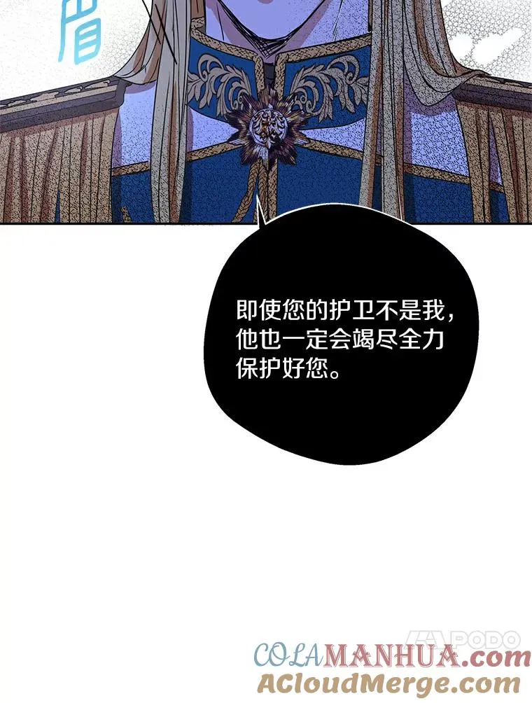 6.改个称呼 第13页