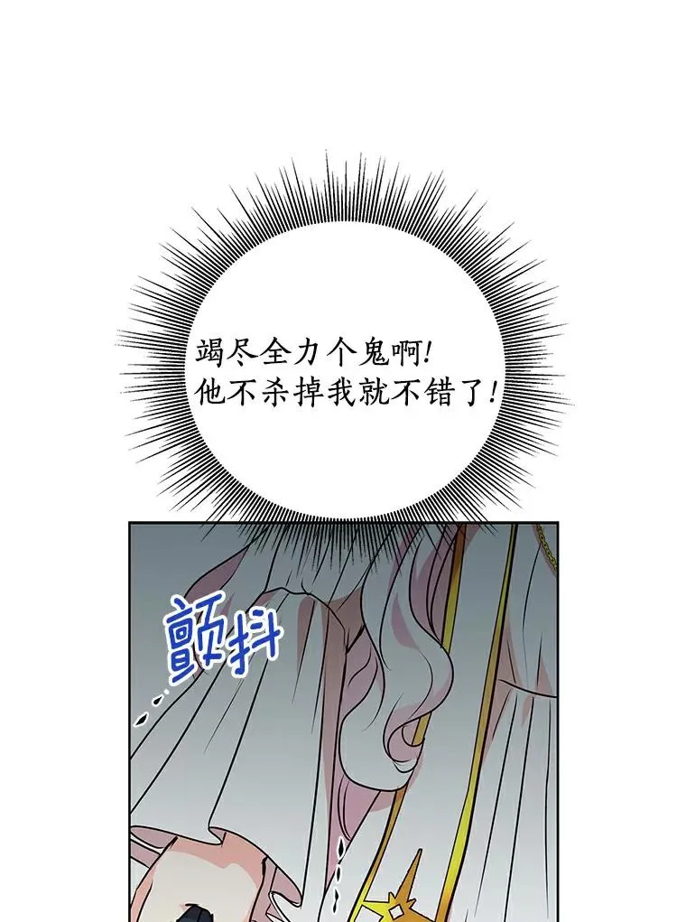 6.改个称呼 第14页