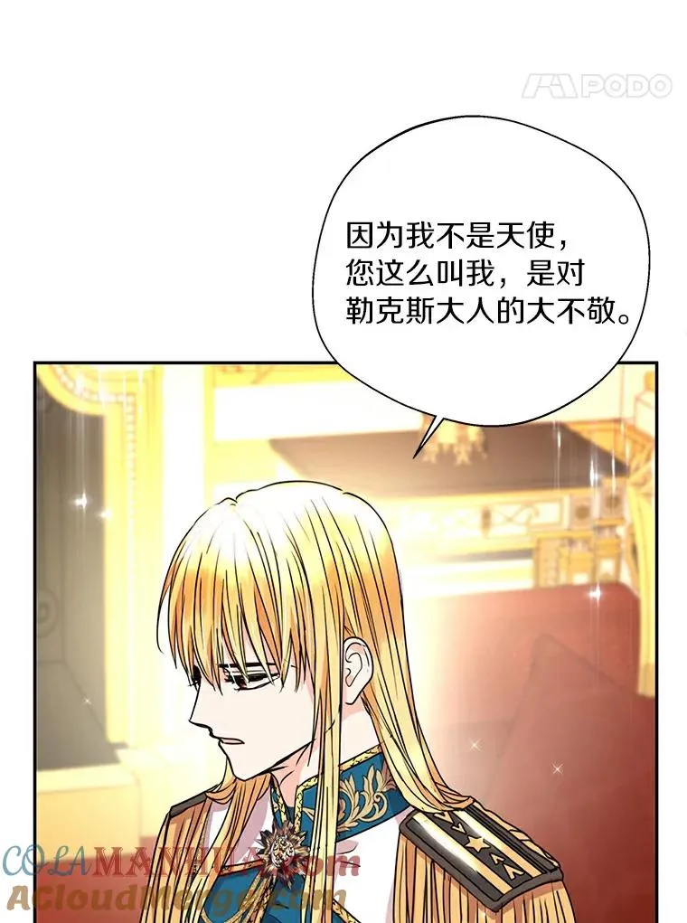 6.改个称呼 第17页