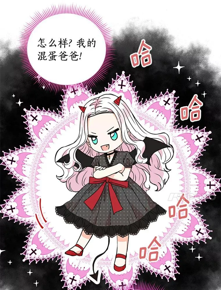 6.改个称呼 第34页