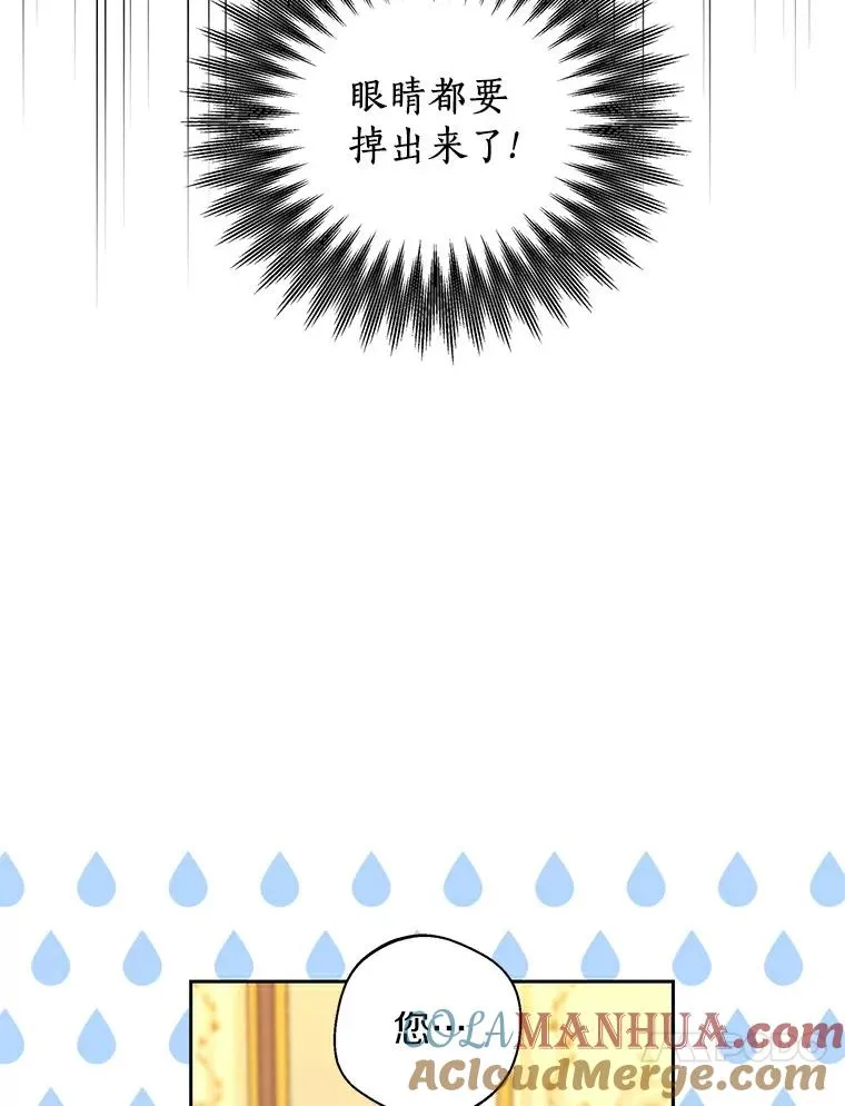 6.改个称呼 第37页
