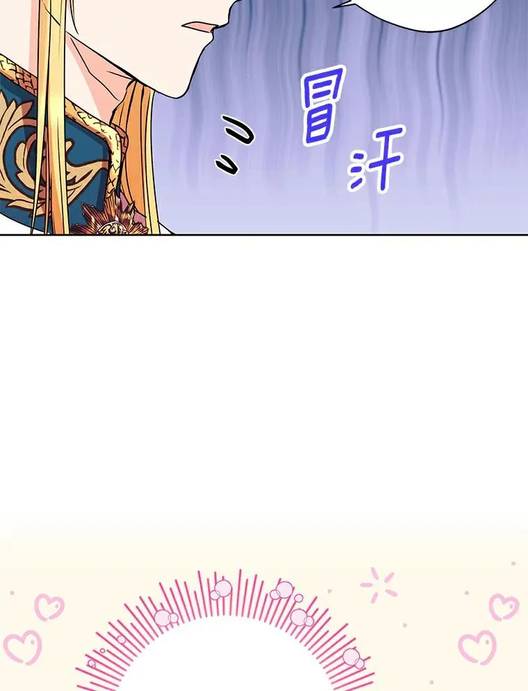 6.改个称呼 第42页