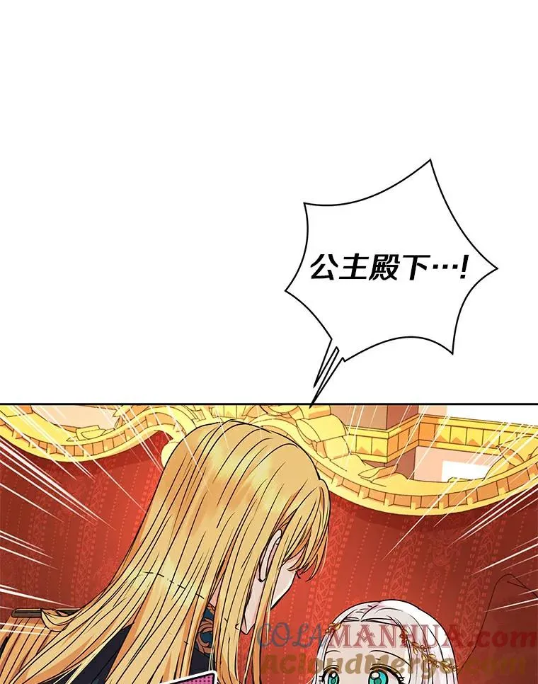 6.改个称呼 第45页