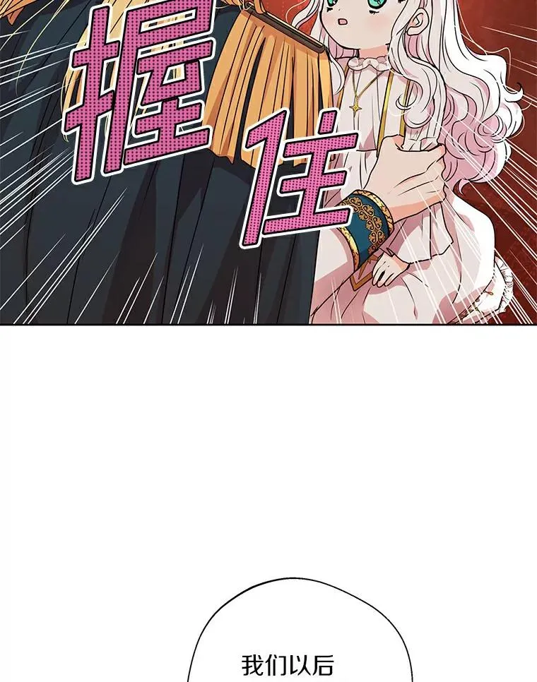 6.改个称呼 第46页