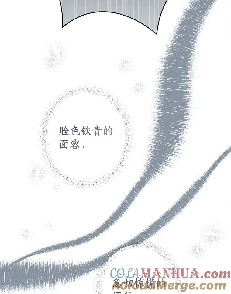 6.改个称呼 第49页