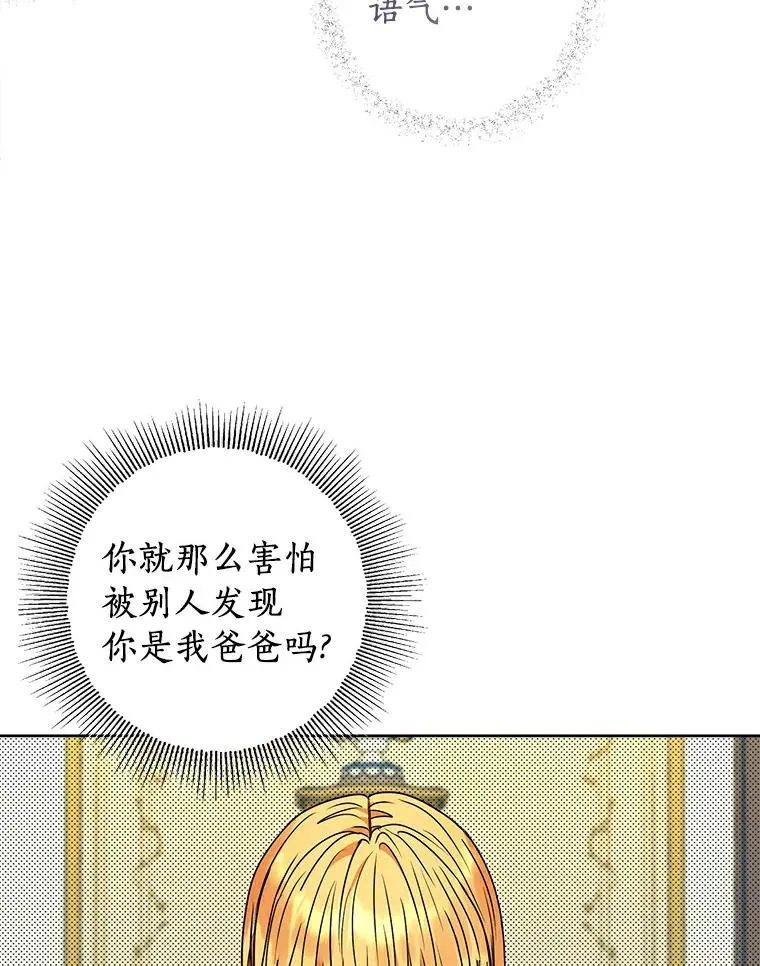 6.改个称呼 第50页