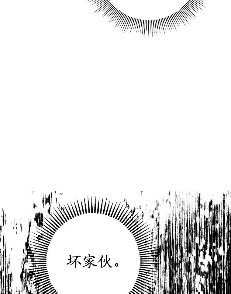 6.改个称呼 第52页