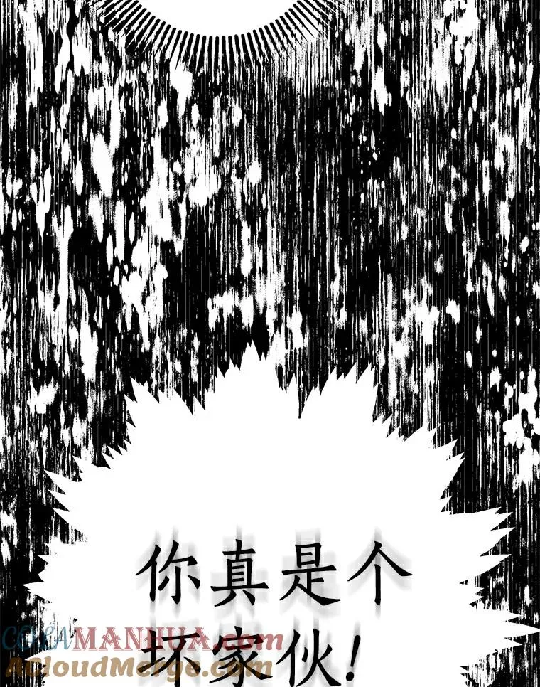 6.改个称呼 第53页