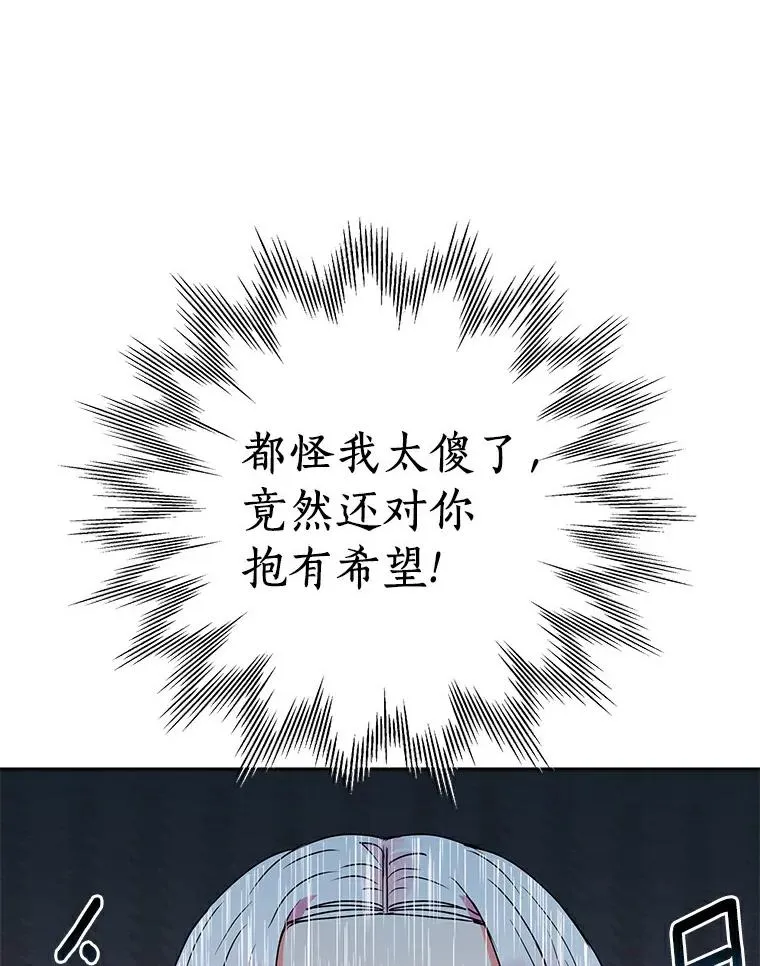 6.改个称呼 第55页