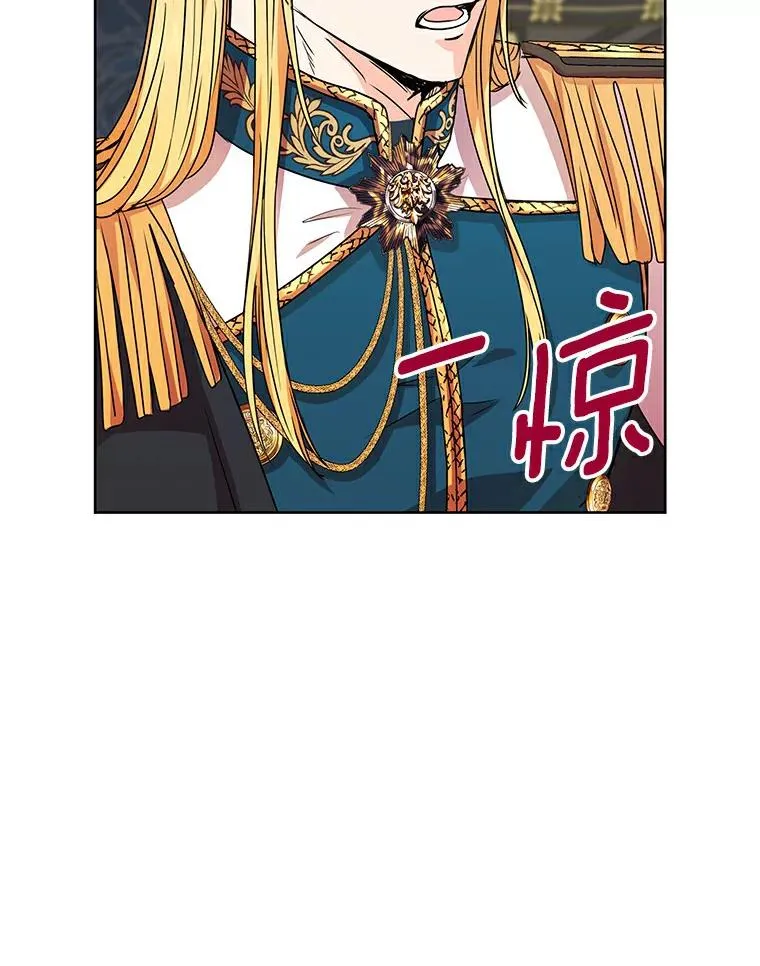 6.改个称呼 第58页