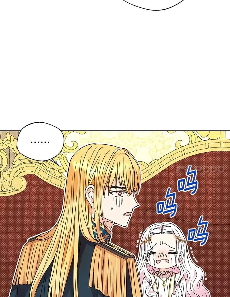 6.改个称呼 第64页