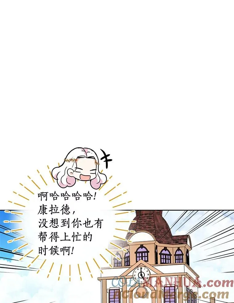 6.改个称呼 第69页