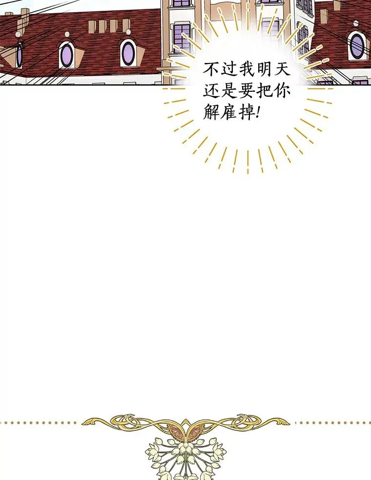 6.改个称呼 第70页