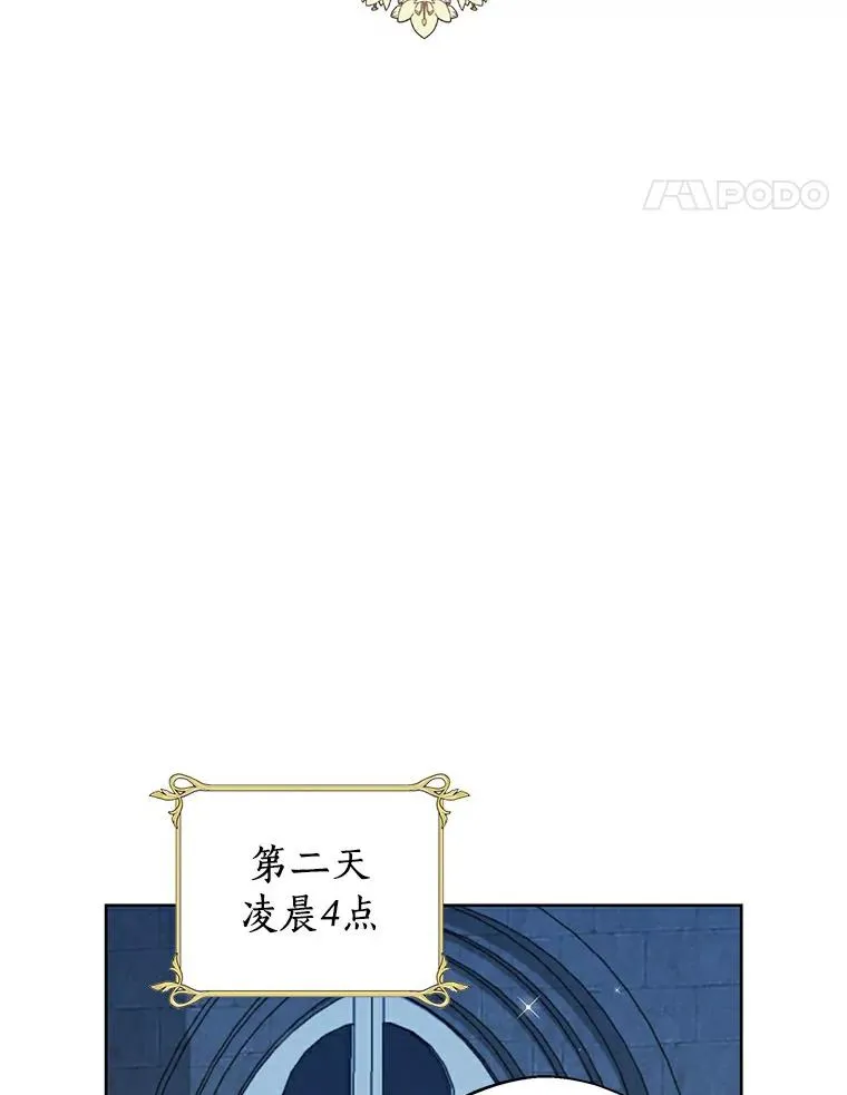 6.改个称呼 第71页