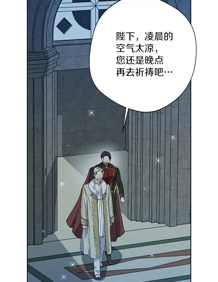 6.改个称呼 第72页