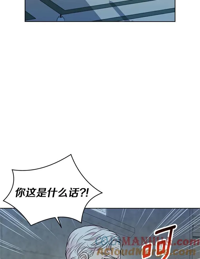 6.改个称呼 第73页