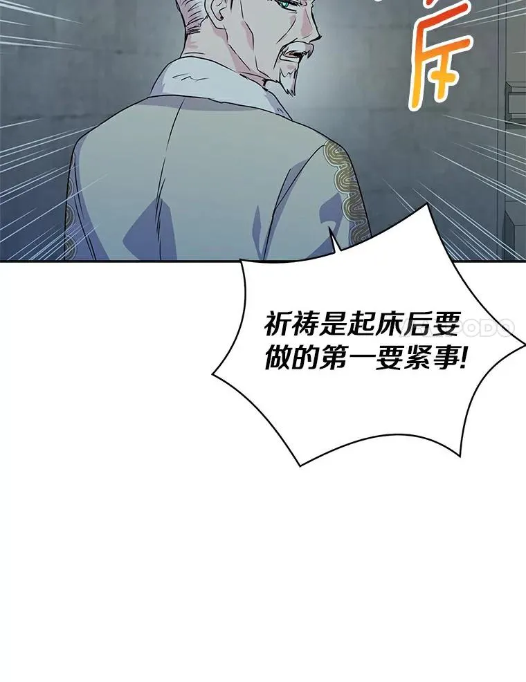 6.改个称呼 第74页