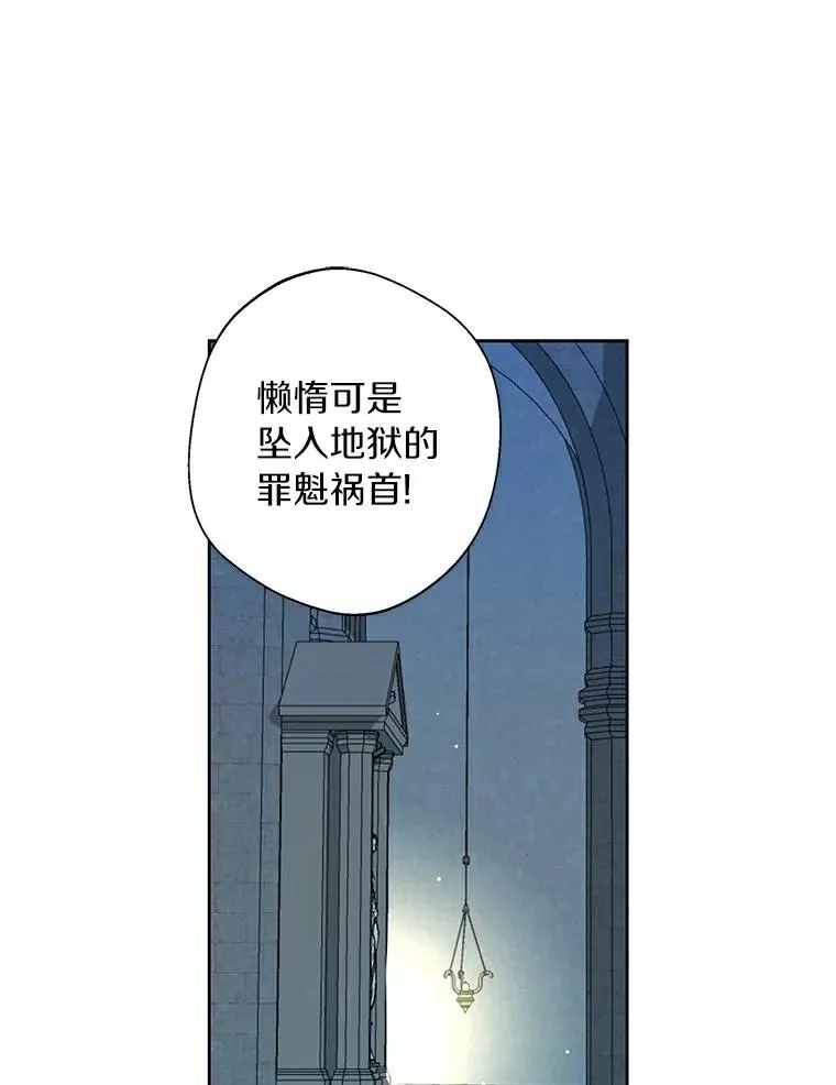 6.改个称呼 第75页