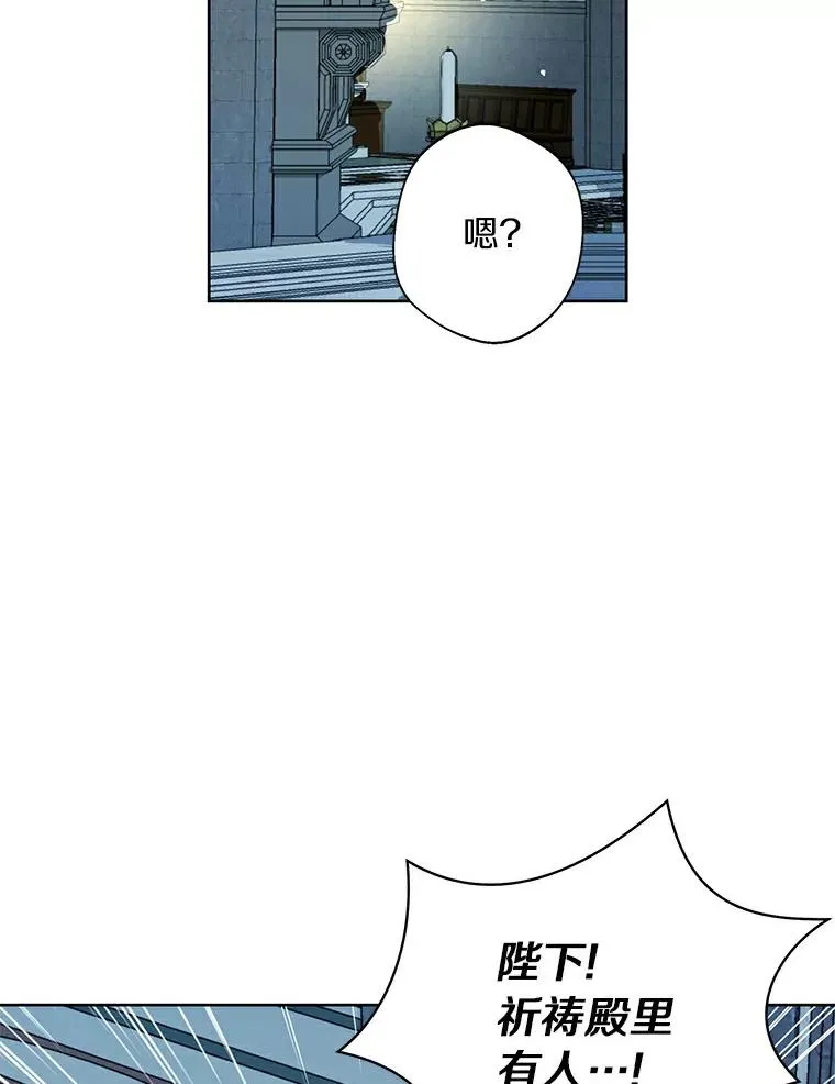 6.改个称呼 第76页