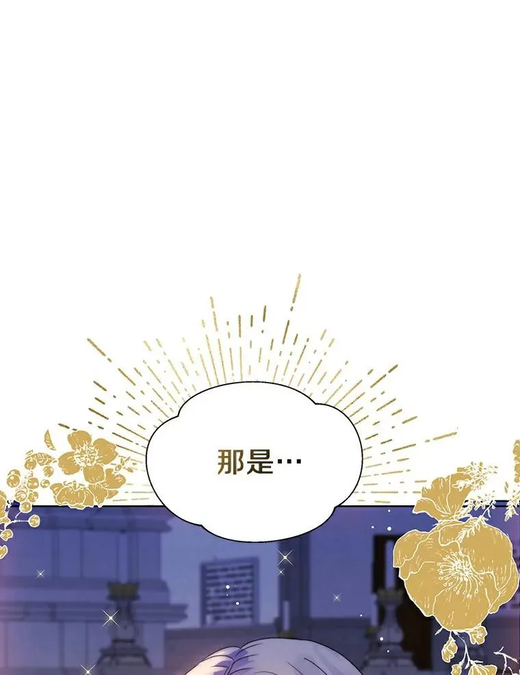 6.改个称呼 第78页