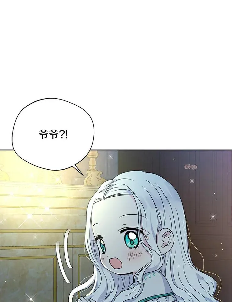 6.改个称呼 第82页