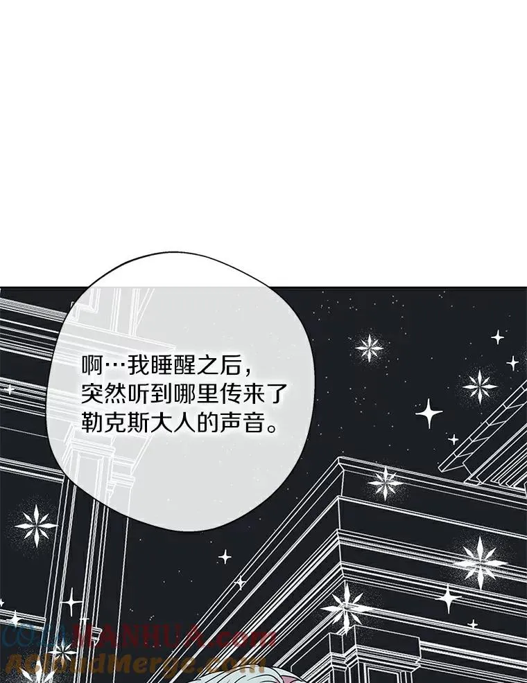 6.改个称呼 第85页