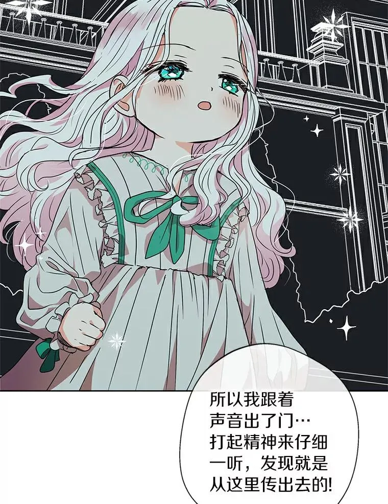 6.改个称呼 第86页