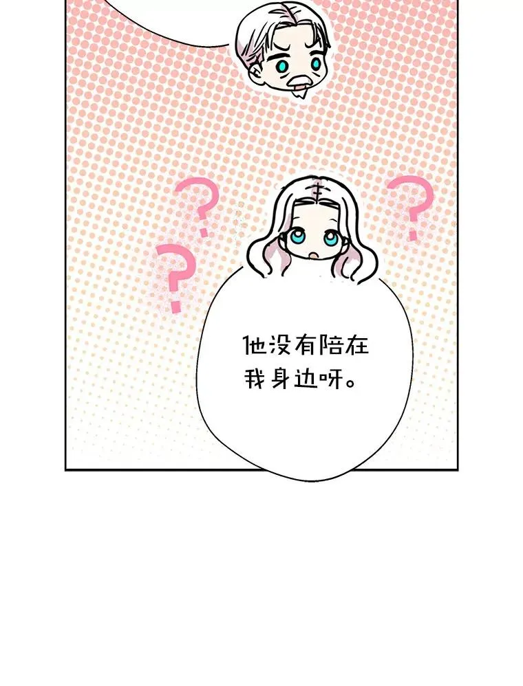 6.改个称呼 第88页