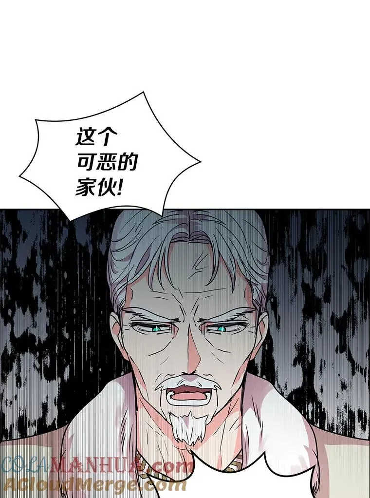 6.改个称呼 第89页