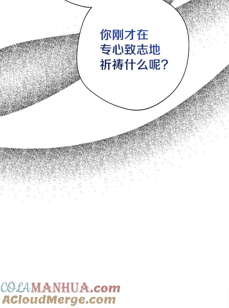 6.改个称呼 第93页