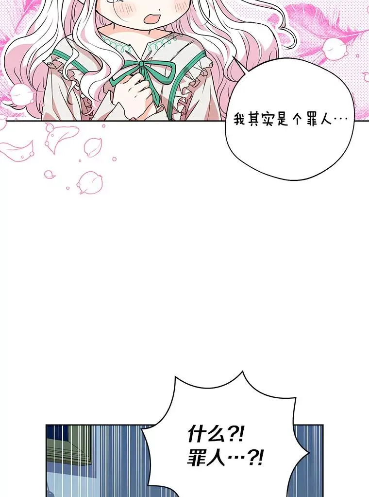 6.改个称呼 第96页