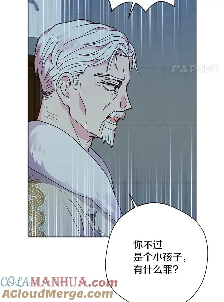 6.改个称呼 第97页