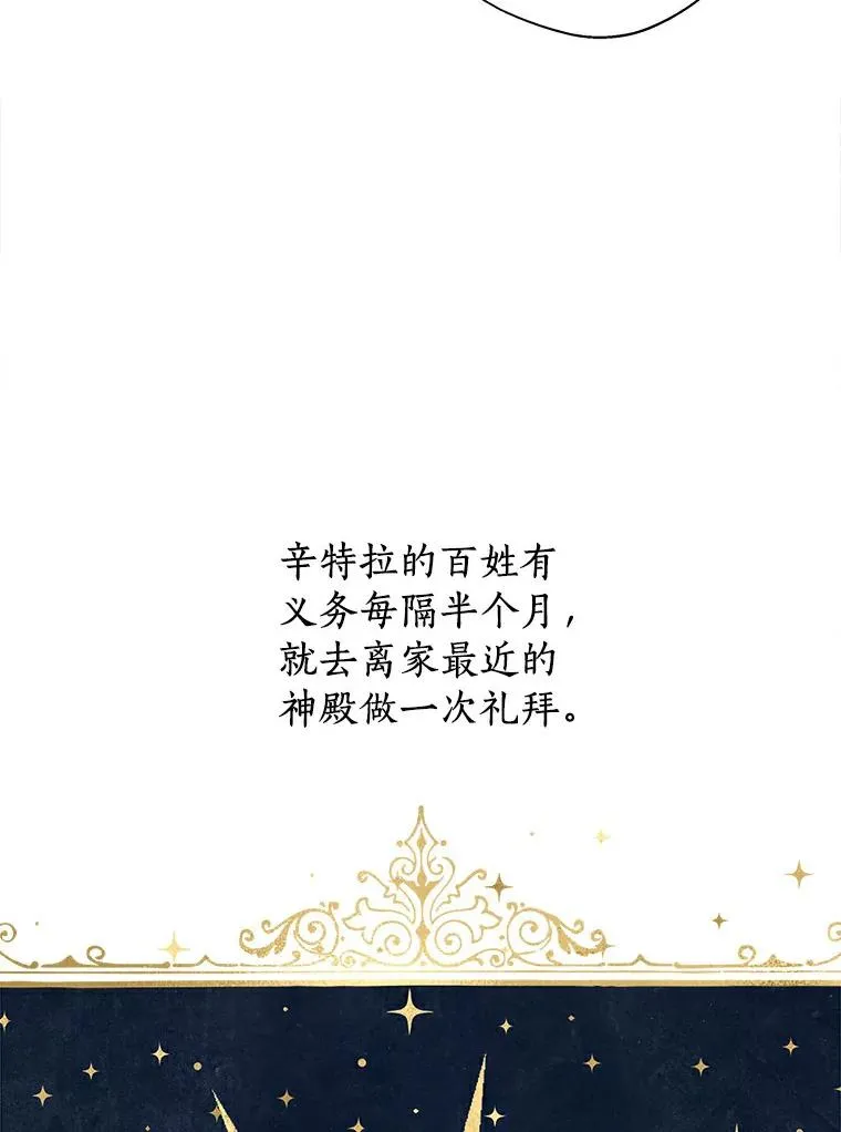 6.改个称呼 第98页