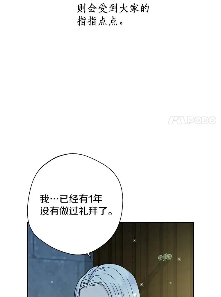 6.改个称呼 第100页