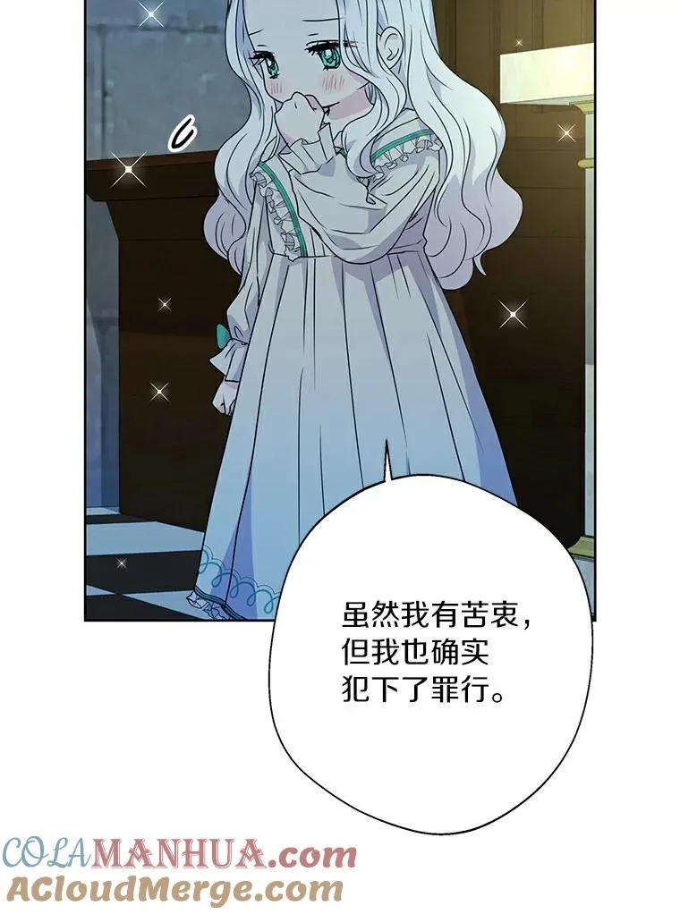 6.改个称呼 第101页