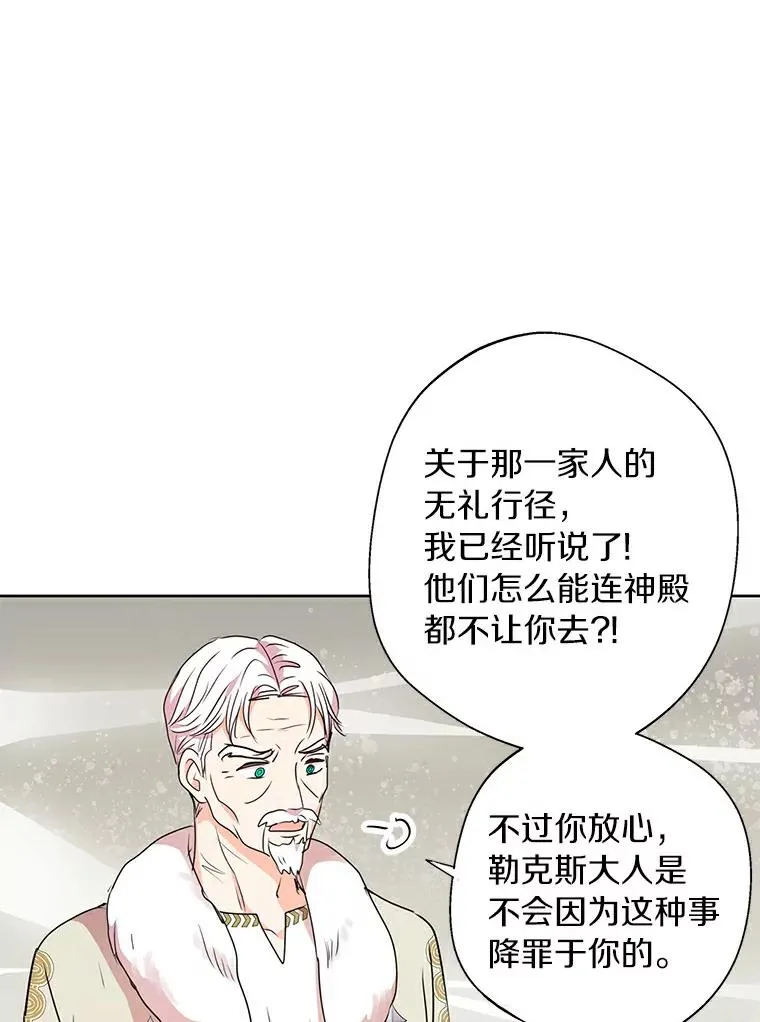 6.改个称呼 第102页