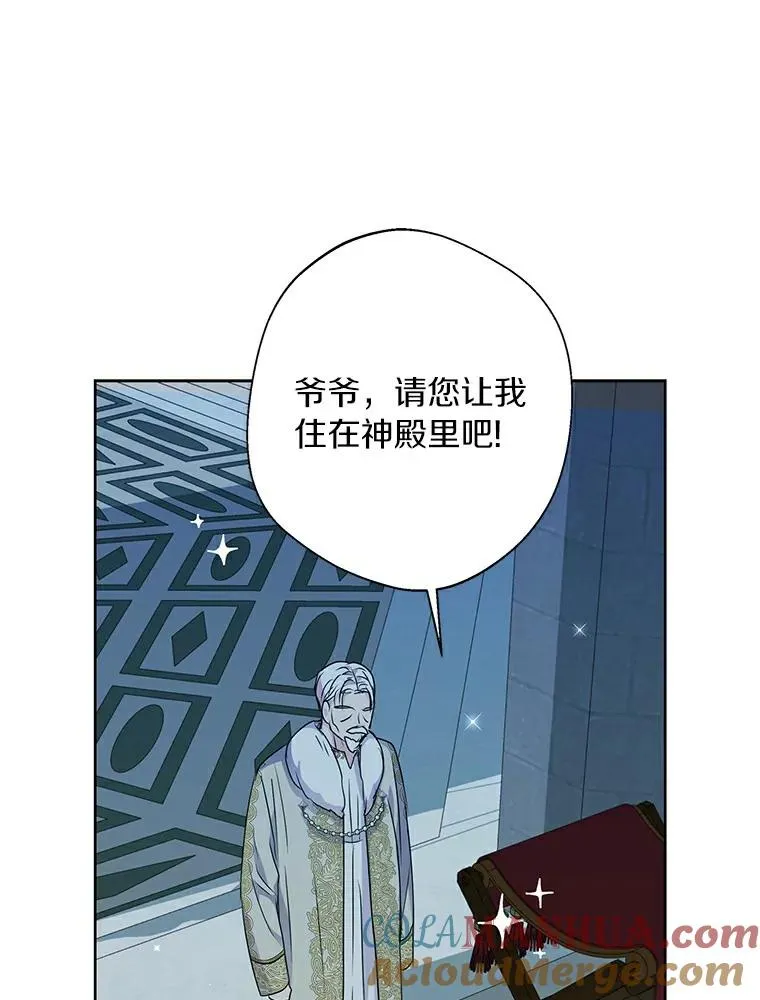 6.改个称呼 第105页