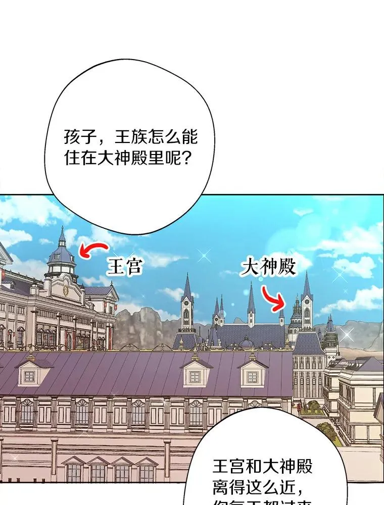 6.改个称呼 第107页