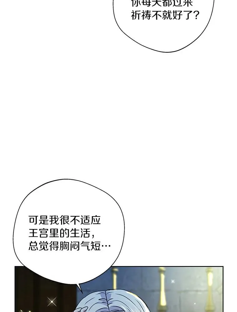 6.改个称呼 第108页